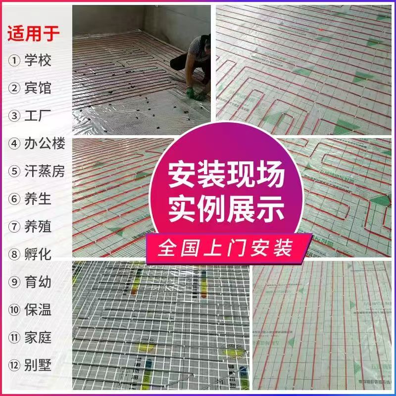 禹州市 石墨烯电地暖公司哪家好？售后保障深度解析